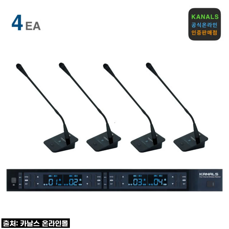 카날스 MWG-4500 4채널 무선마이크 시스템 사용후기: 강의와 회의에 딱 맞는 선택