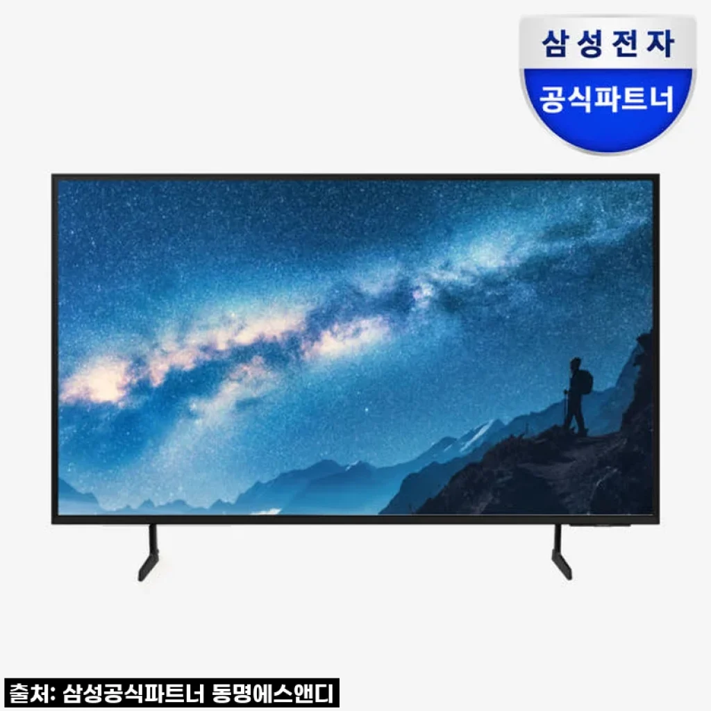 삼성 비즈니스 TV 214.7cm UHD 4K BE85C-H 사용후기