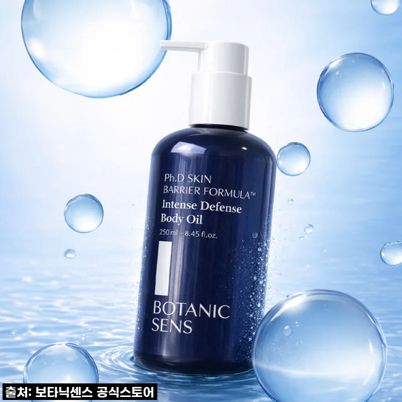 보타닉센스 운데칸 고보습 탄력개선 장벽 바디오일 사용후기