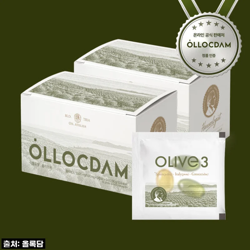 올록담 올리브3 EVOO 지중해 올리브오일 캡슐 2개월분 사용 후기