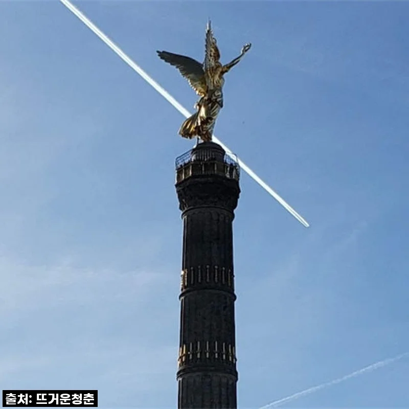 독일 베를린 프라이빗 미니밴 투어 사용후기와 솔직한 경험담