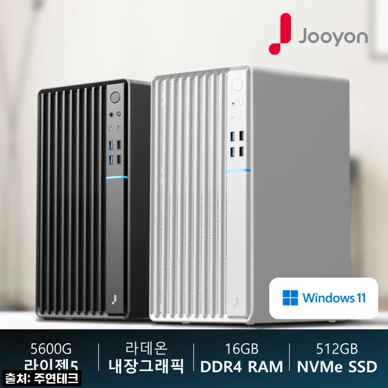 주연테크 굿워크 D1v56GW-16G512G AMD 라이젠5 5600G 데스크탑 사용후기