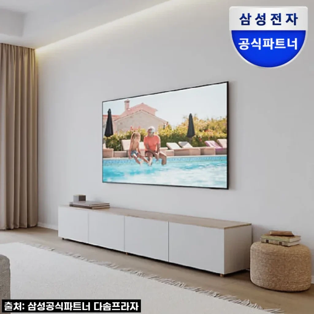 삼성 UHD TV 75인치 KU75UD8070FXKR 직접 사용 후기와 구매 경험