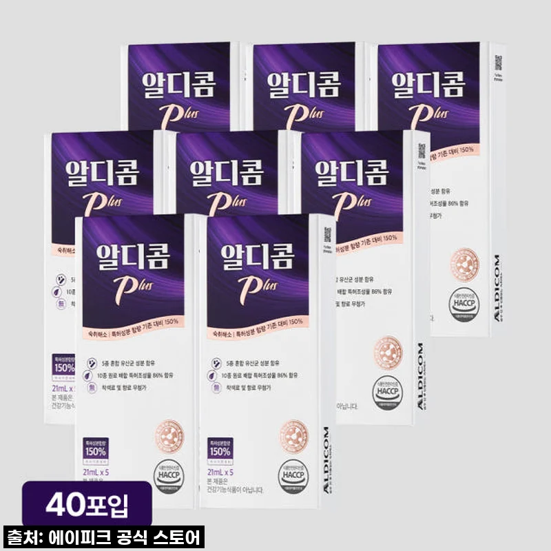 알디콤Plus 숙취해소제 5포입 8개 사용후기 – 직접 써보니 확실한 효과와 만족감