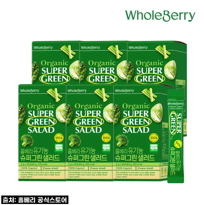 홀베리 유기농 슈퍼그린 샐러드 30포 6개 세트, 직접 마셔본 후기