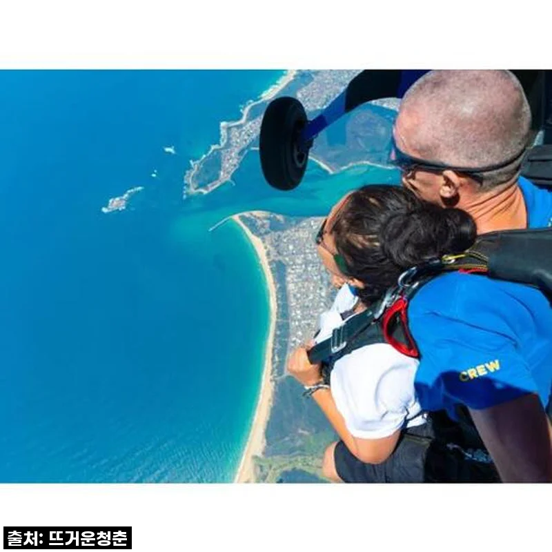 호주 시드니 뉴캐슬 스카이다이빙, 직접 경험한 생생 후기