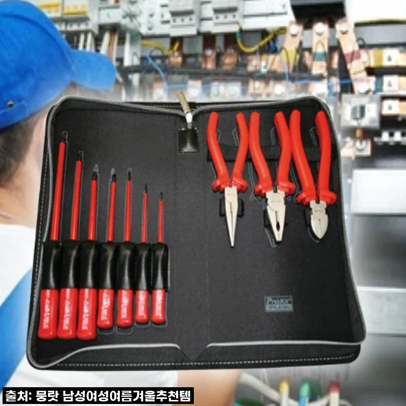 초고압 작업 전기수공구세트 절연공구세트 10000V 사용후기