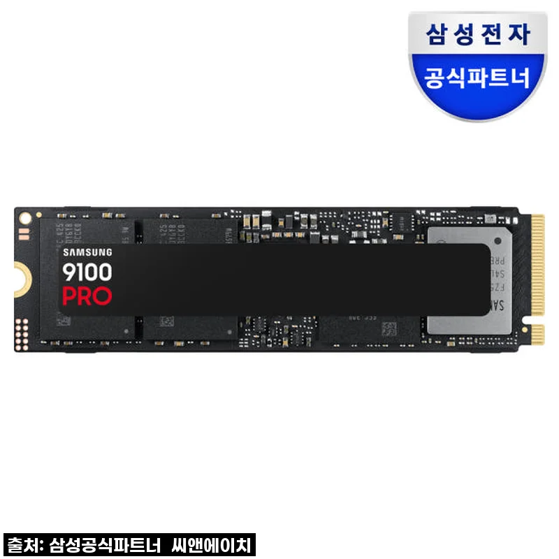 삼성전자 삼성 M.2 Nvme SSD 9100 PRO 4TB 사용 후기와 실제 경험