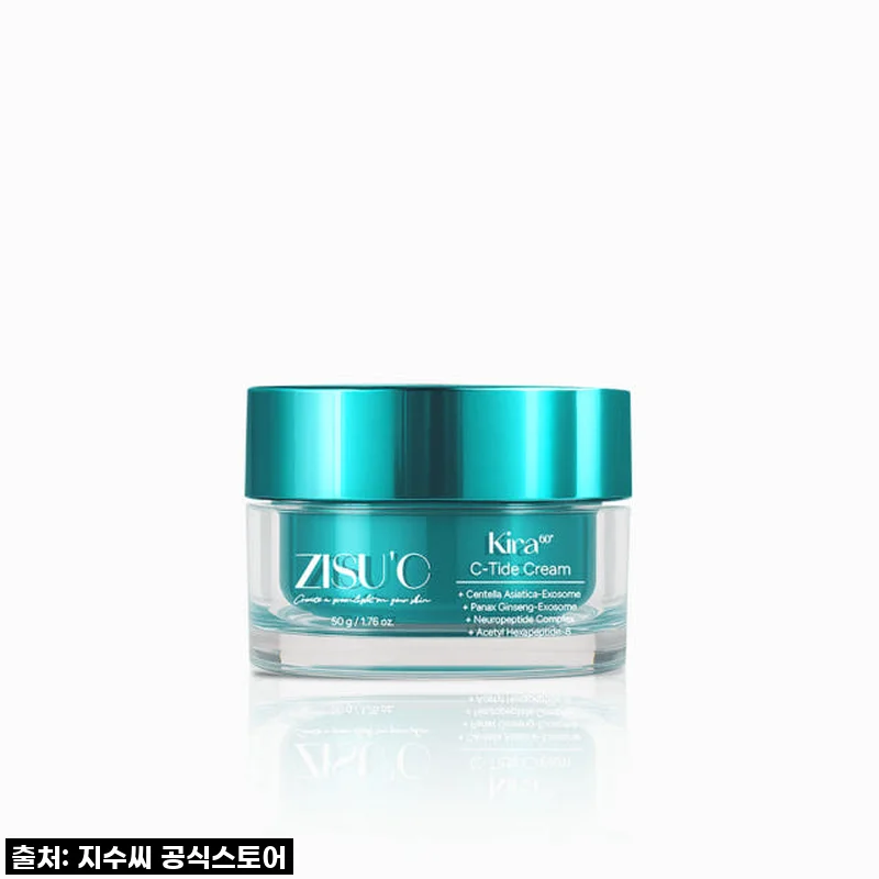 지수씨 비건 수분 진정 펩타이드 쿨링 고보습 영양크림 사용후기