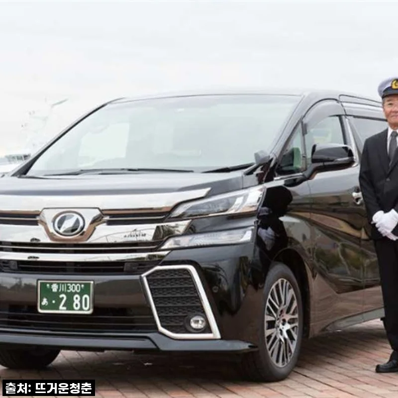 일본 시코쿠 가가와 관광 전세 차량 이용 후기: 알파드 베르파이어로 편안한 여행 완성