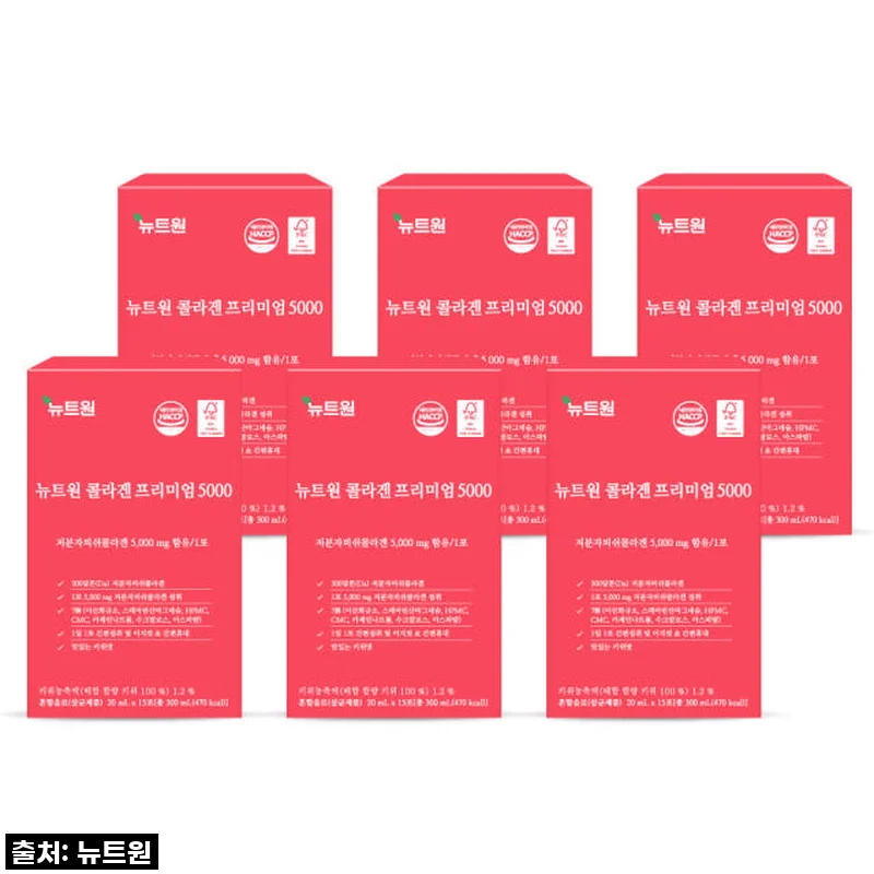 뉴트원 콜라겐프리미엄5000 사용후기: 꾸준함이 만들어낸 피부 변화