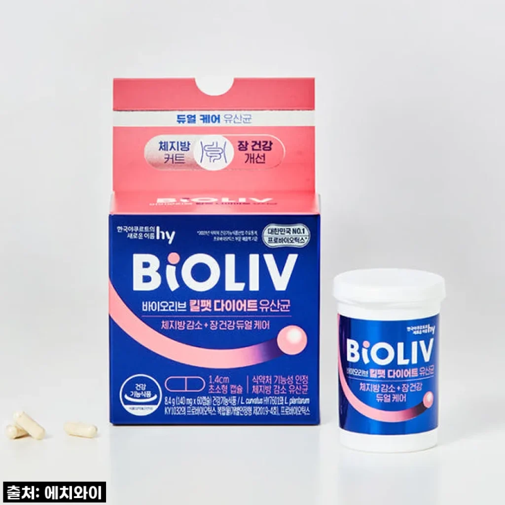 바이오리브 킬팻 다이어트 유산균 60캡슐 사용후기: 작고 편리한 다이어트 유산균