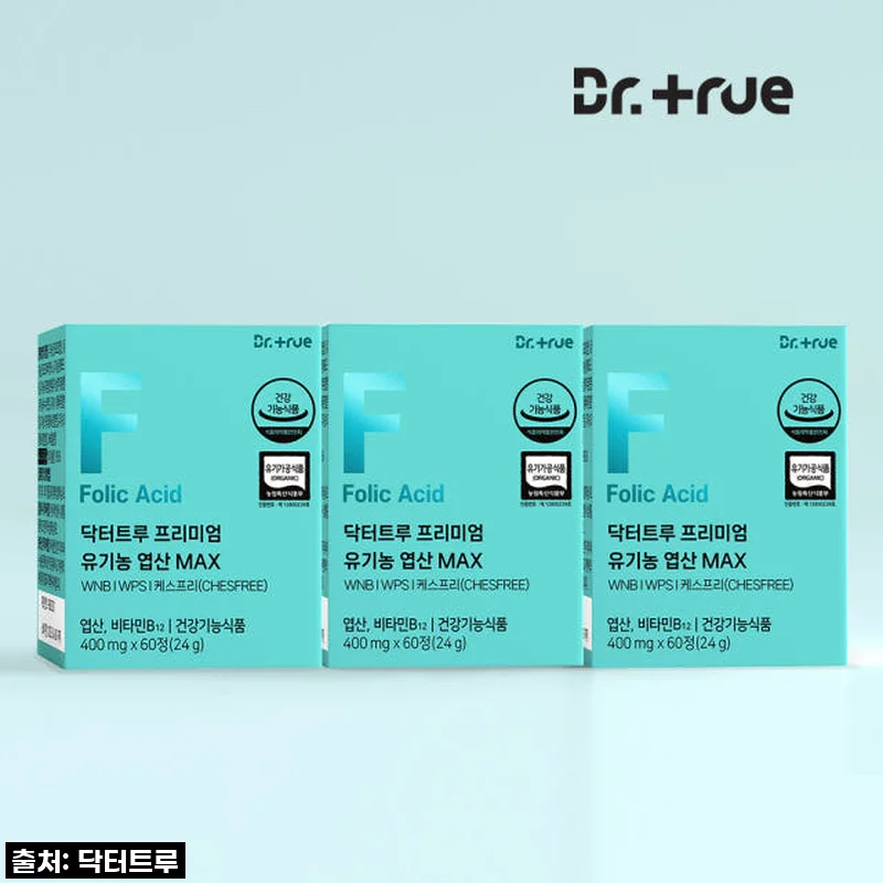 닥터트루 유기농 임산부 엽산 MAX 60정 사용후기: 임신 준비 부부가 함께 선택한 믿음직한 영양제