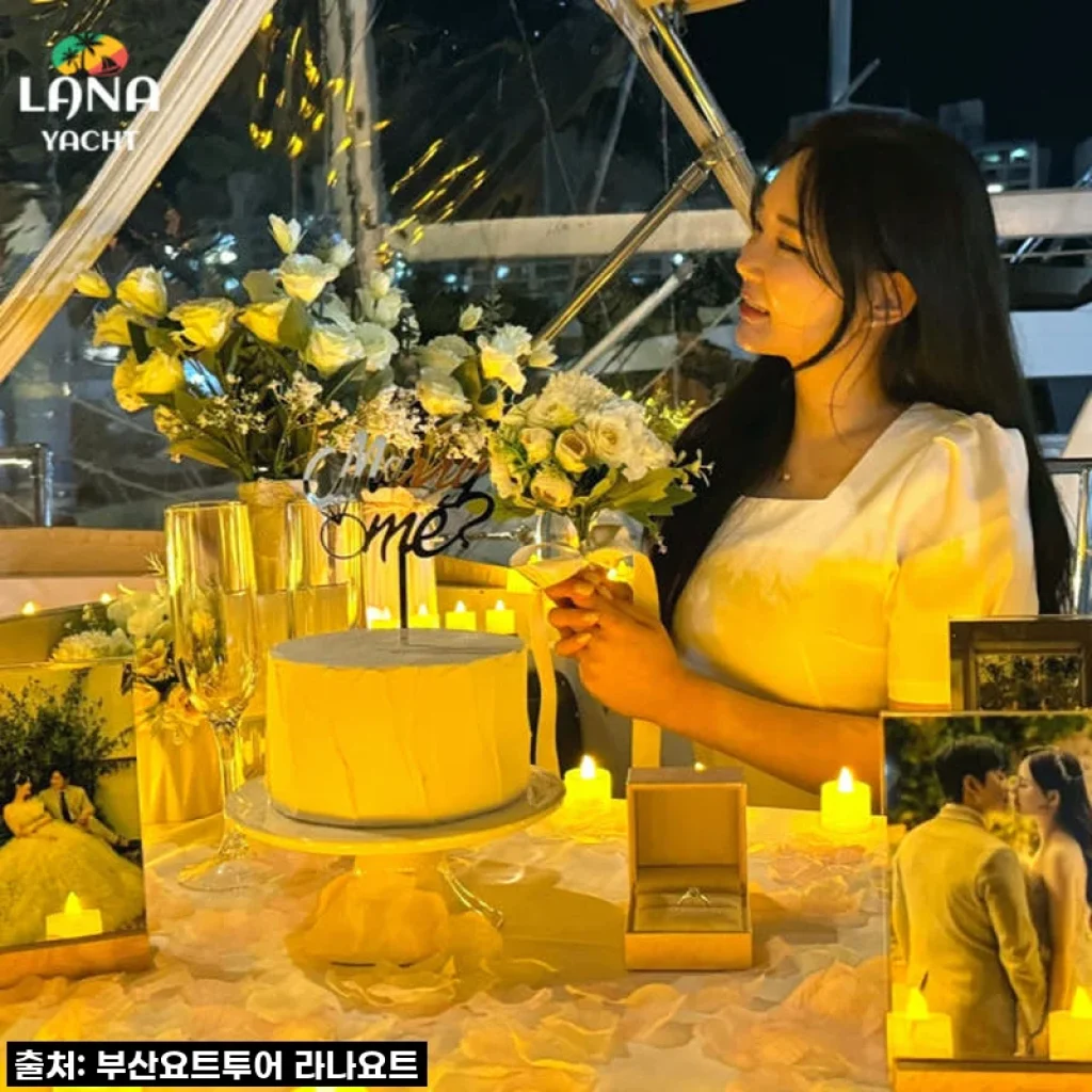 부산 요트 프로포즈 이벤트, 광안리 해운대 더베이101 프라이빗투어 라나요트 사용후기