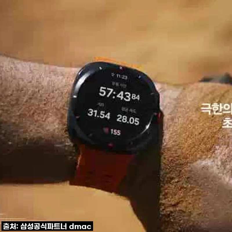 삼성 갤럭시 워치 울트라 2025 티타늄 화이트 47mm LTE 사용후기