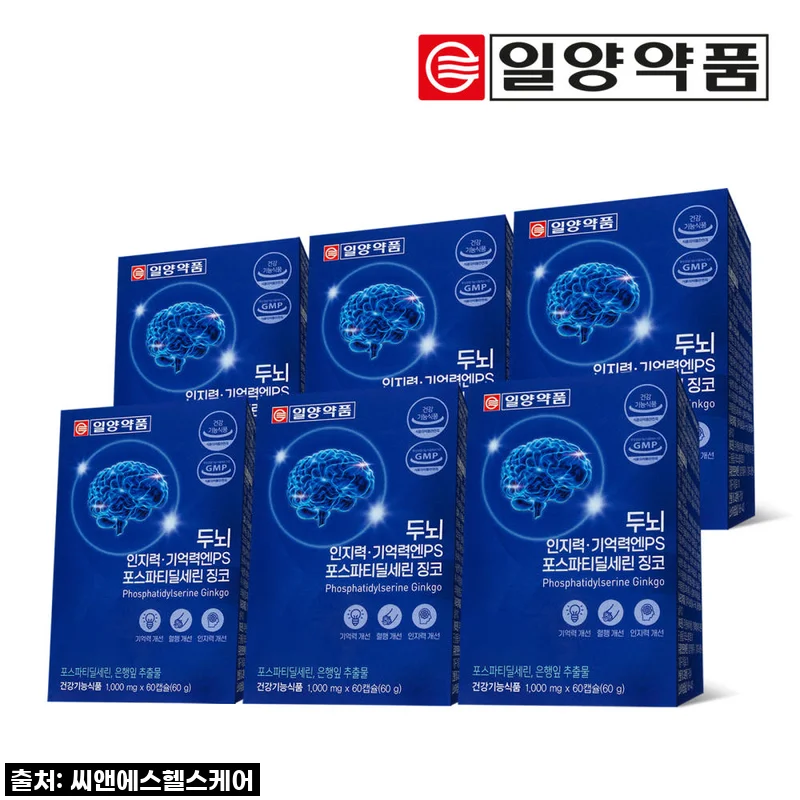 일양약품 두뇌 인지력 기억력엔 PS 포스파티딜세린 징코 60캡슐 6박스 사용 후기