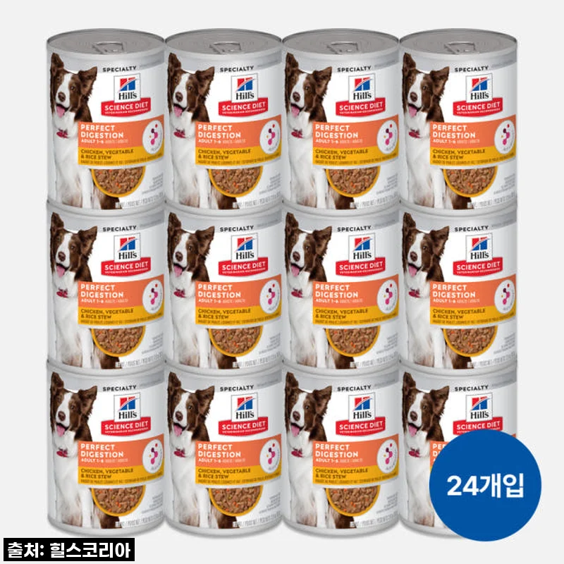 힐스 강아지사료 퍼펙트 다이제스천 치킨 야채&쌀 스튜 363g x 24개 사용 후기