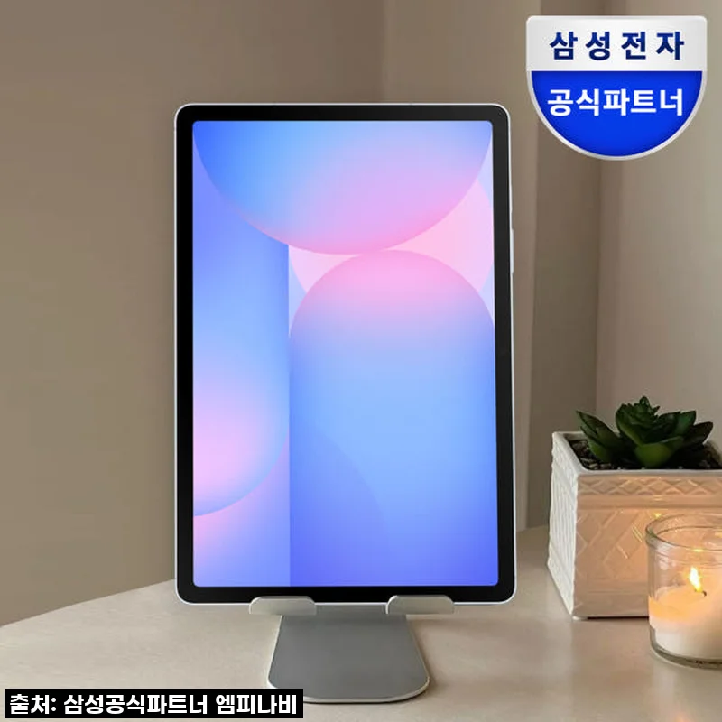 삼성 갤럭시탭 S10 FE 플러스 256GB WiFi 라이트블루, 인강용으로 직접 사용해보니
