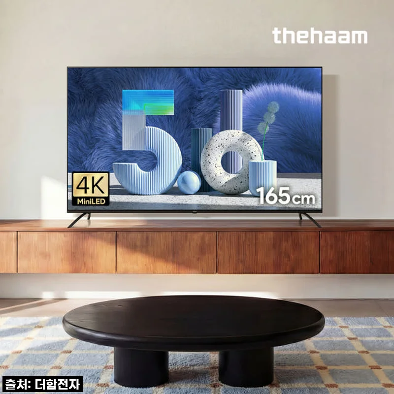 더함 CHiQ 65인치 QD-MINILED 120Hz TV 사용후기, 가성비와 화질 모두 만족스러운 선택