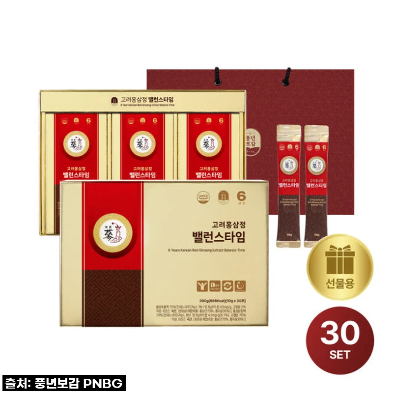 PNBG 풍년보감 고려홍삼정 밸런스타임 진액스틱 30포 사용후기와 선물 추천