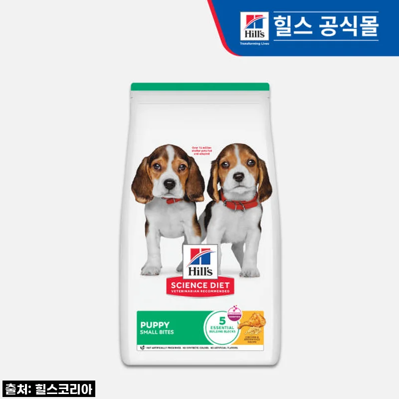 힐스 강아지사료 퍼피 스몰바이트 12kg 사용후기와 구매 경험