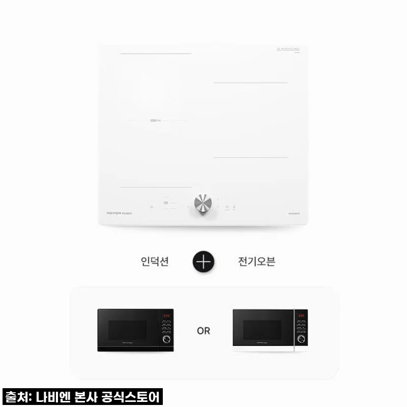 나비엔 매직 3구 인덕션 화이트 ERI-5043AF + 전기오븐 패키지 사용후기