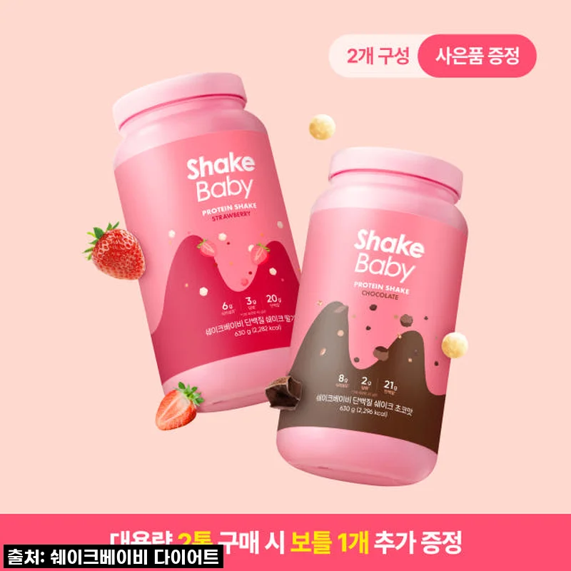 쉐이크베이비 딸기 초코 곡물 말차 보틀 세트, 직접 먹어본 솔직한 후기