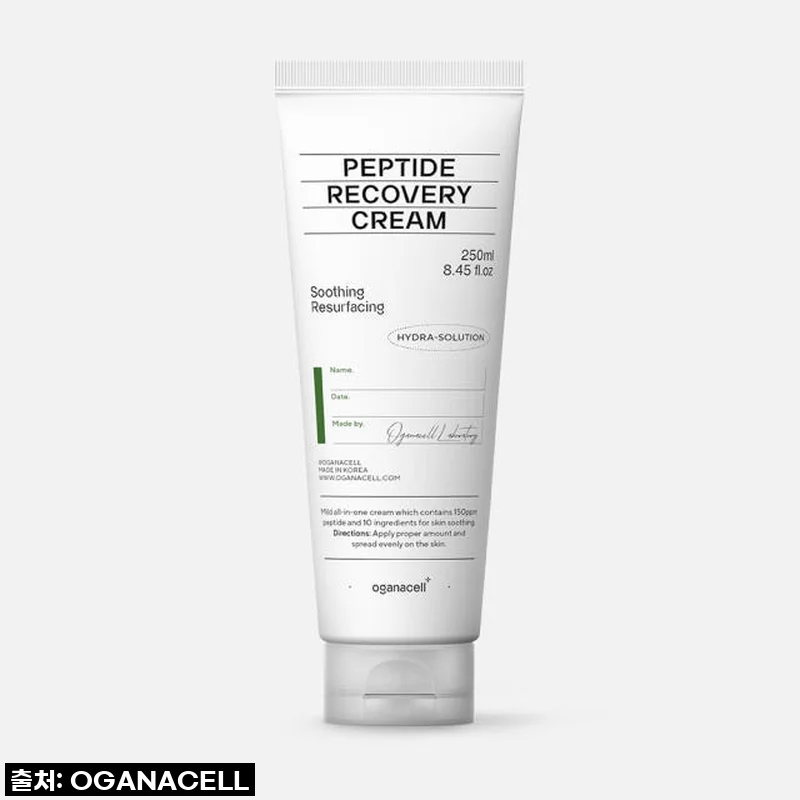 오가나셀 펩타이드 리커버리 크림 250ml 사용후기 - 피부 진정과 재생에 딱 맞는 대용량 크림