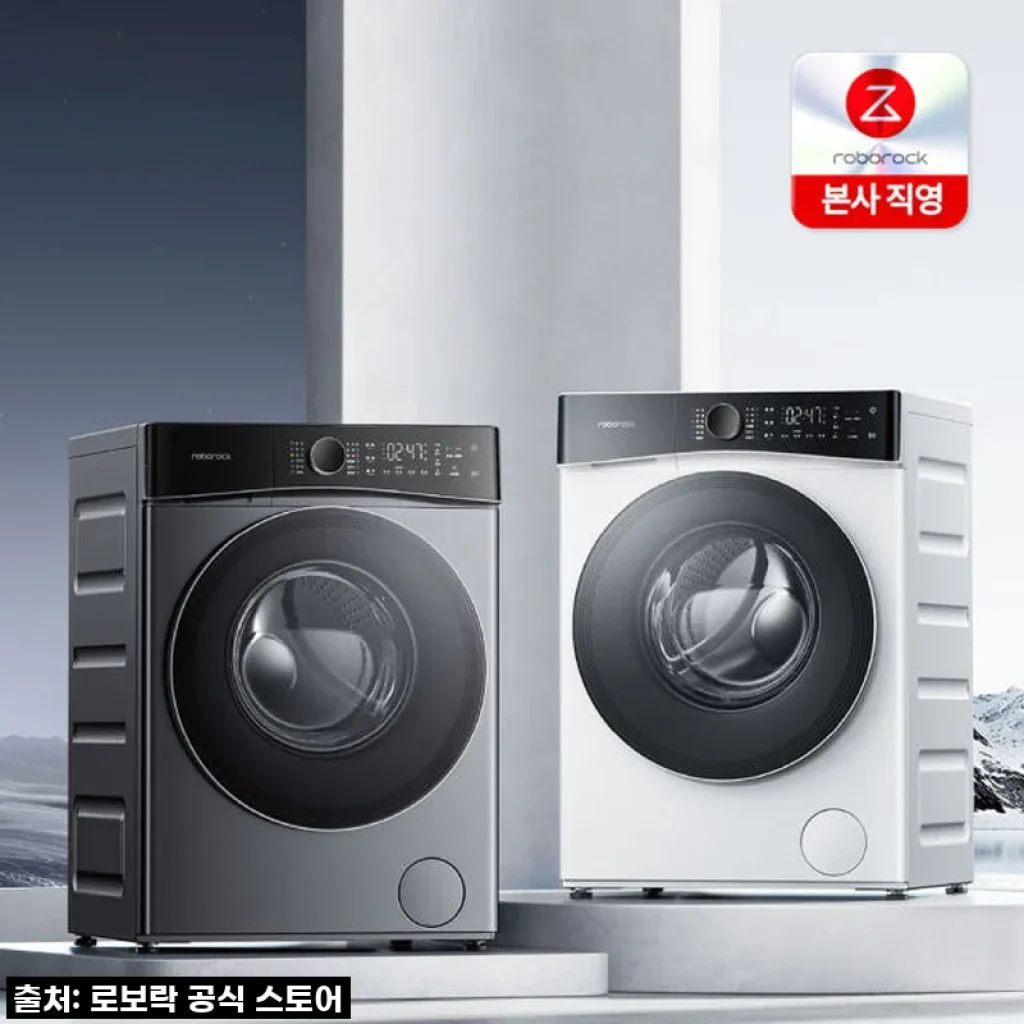 로보락 H1 Lite 올인원 세탁건조기 사용 후기: 2인 가구에 딱 맞는 실속형 선택