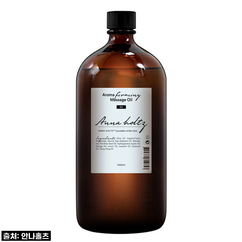 안나홀츠 100% 천연 아로마 페이스 바디 마사지 오일 사용후기