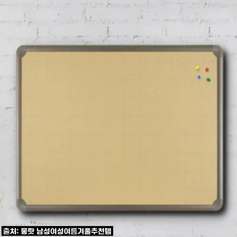 교회게시판 회사게시판 사무실게시판 베이지 800x1200 사용 후기