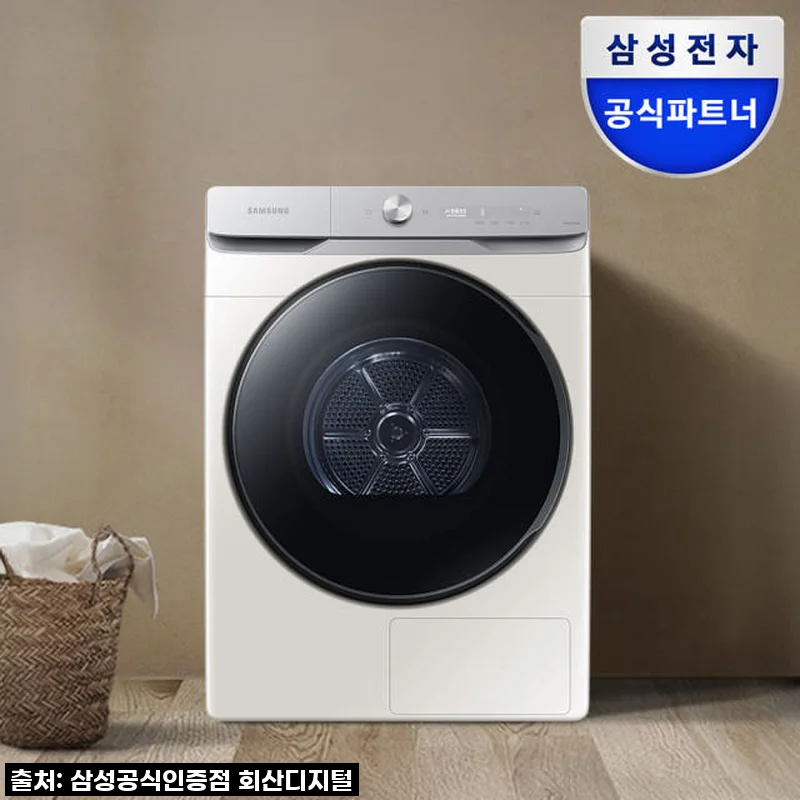 삼성 AI 건조기 21kg DV21DG8600BE 사용후기: 대용량과 스마트 기능이 일상에 더한 편리함