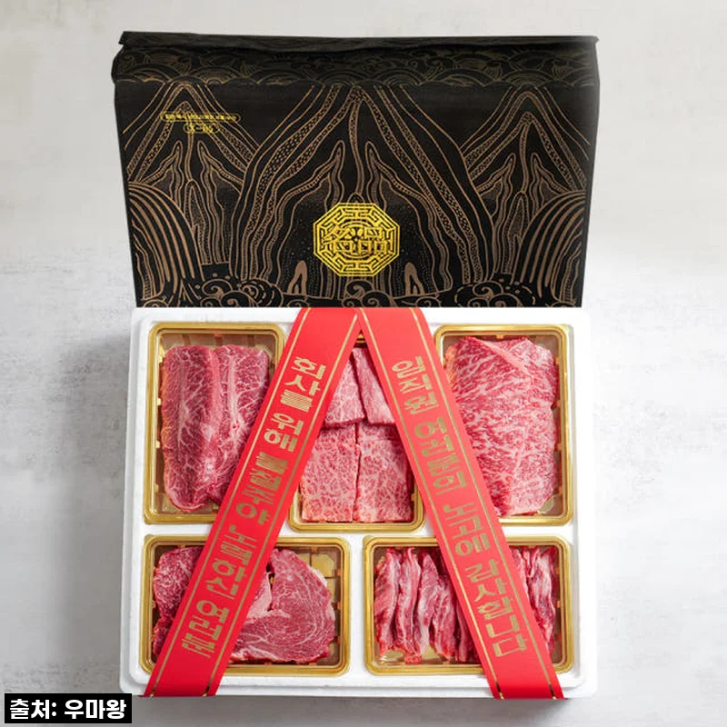 한우선물세트 1++등급 꽃등심 갈비살 명절 선물용 사용후기