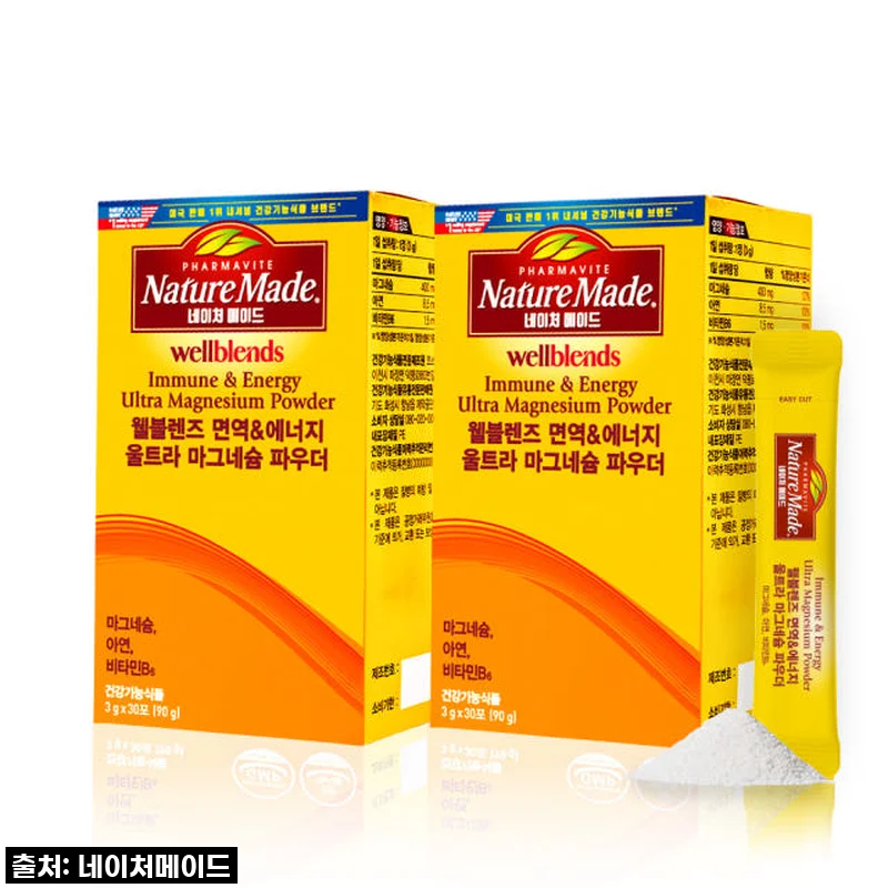네이처메이드 웰블렌즈 면역 & 에너지 울트라 마그네슘 파우더 30포 2개 사용후기