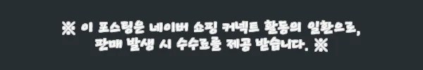 이해관계문구