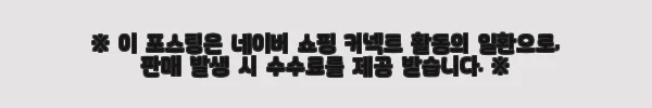 이해관계문구