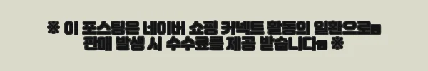 이해관계문구