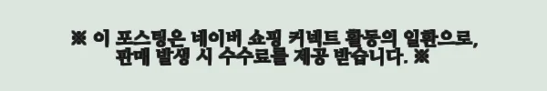 이해관계문구