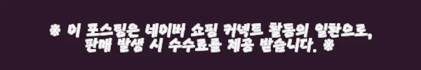 이해관계문구