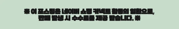 이해관계문구