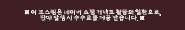 세븐펫 강아지 미끄럼방지 매트 타일 도톰카페트 50x50cm 1박스 사용후기