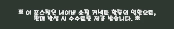 이해관계문구