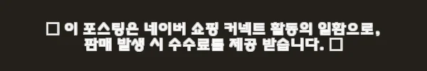 이해관계문구