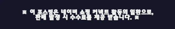이해관계문구