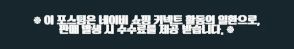 이해관계문구