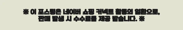 이해관계문구