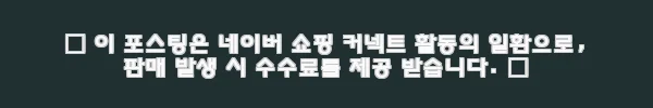 이해관계문구