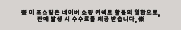 이해관계문구