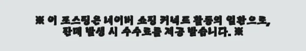 이해관계문구