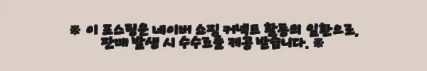 이해관계문구